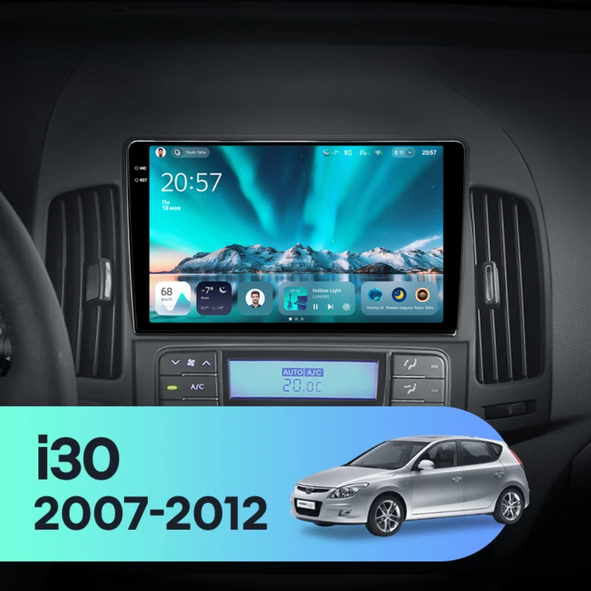 Navigatie Auto Teyes CC4 Hyundai i30 2007-2012 6+128GB 9.5" QLED Octa-core 2.7Ghz, Android 4G Bluetooth 5.1 DSP