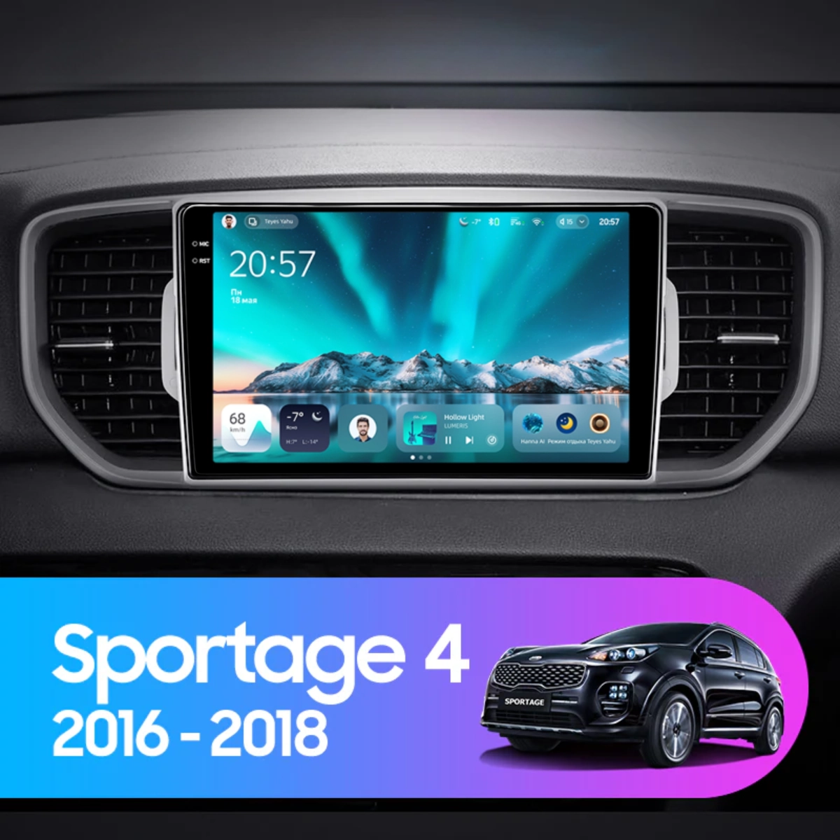 Navigatie Auto Teyes CC4 Kia Sportage 4 2016-2018 6+128GB 9.5" QLED Octa-core 2.7Ghz, Android 4G Bluetooth 5.1 DSP