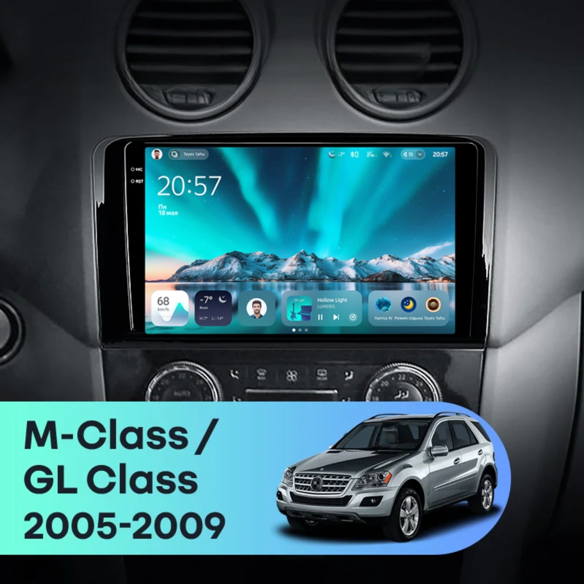 Navigatie Auto Teyes CC4 Mercedes-Benz GL X164 2006-2009 6+128GB 9.5" QLED Octa-core 2.7Ghz, Android 4G Bluetooth 5.1 DSP