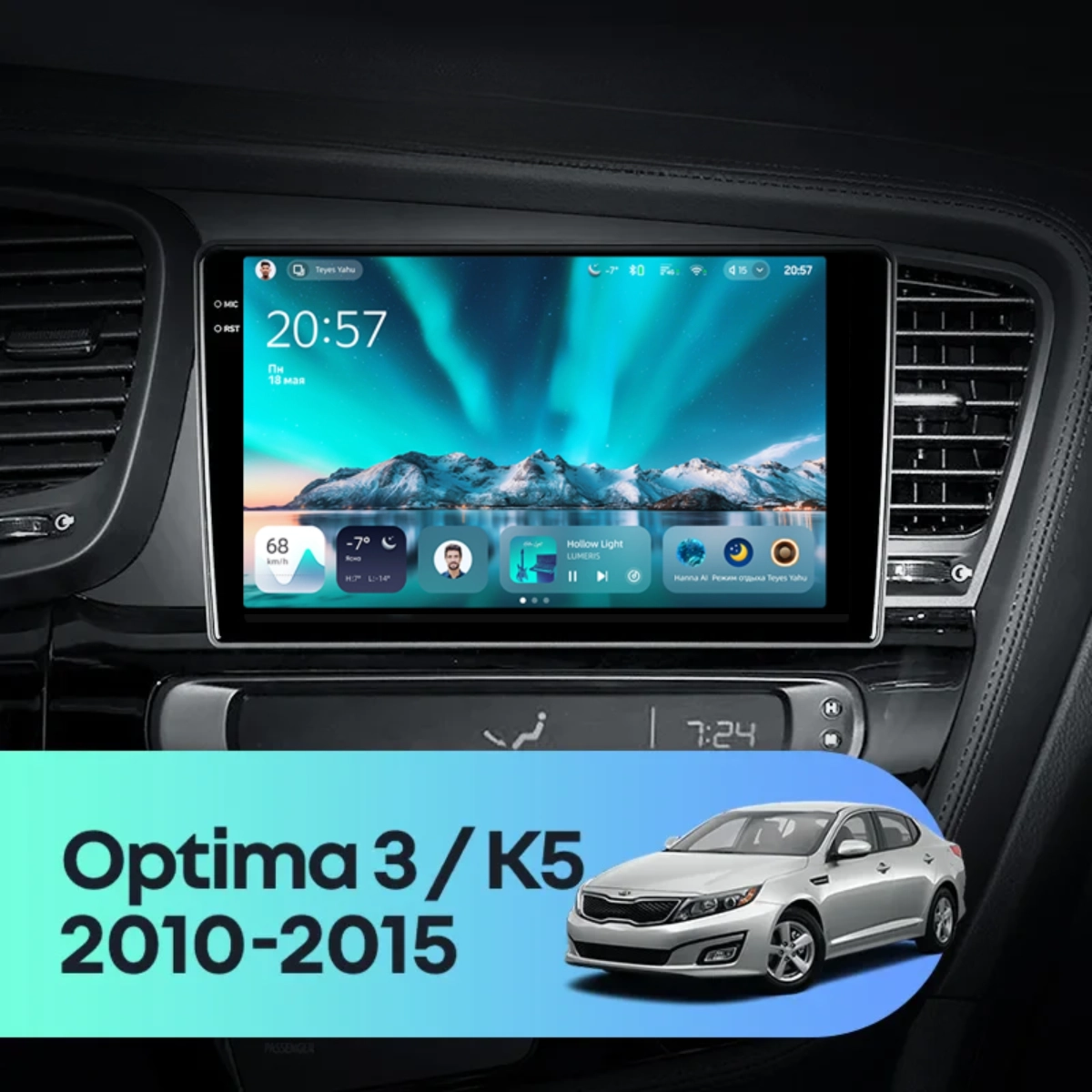 Navigatie Auto Teyes CC4 Kia Optima 3 2010-2015 6+64GB 9.5" QLED Octa-core 2.7Ghz, Android 4G Bluetooth 5.1 DSP