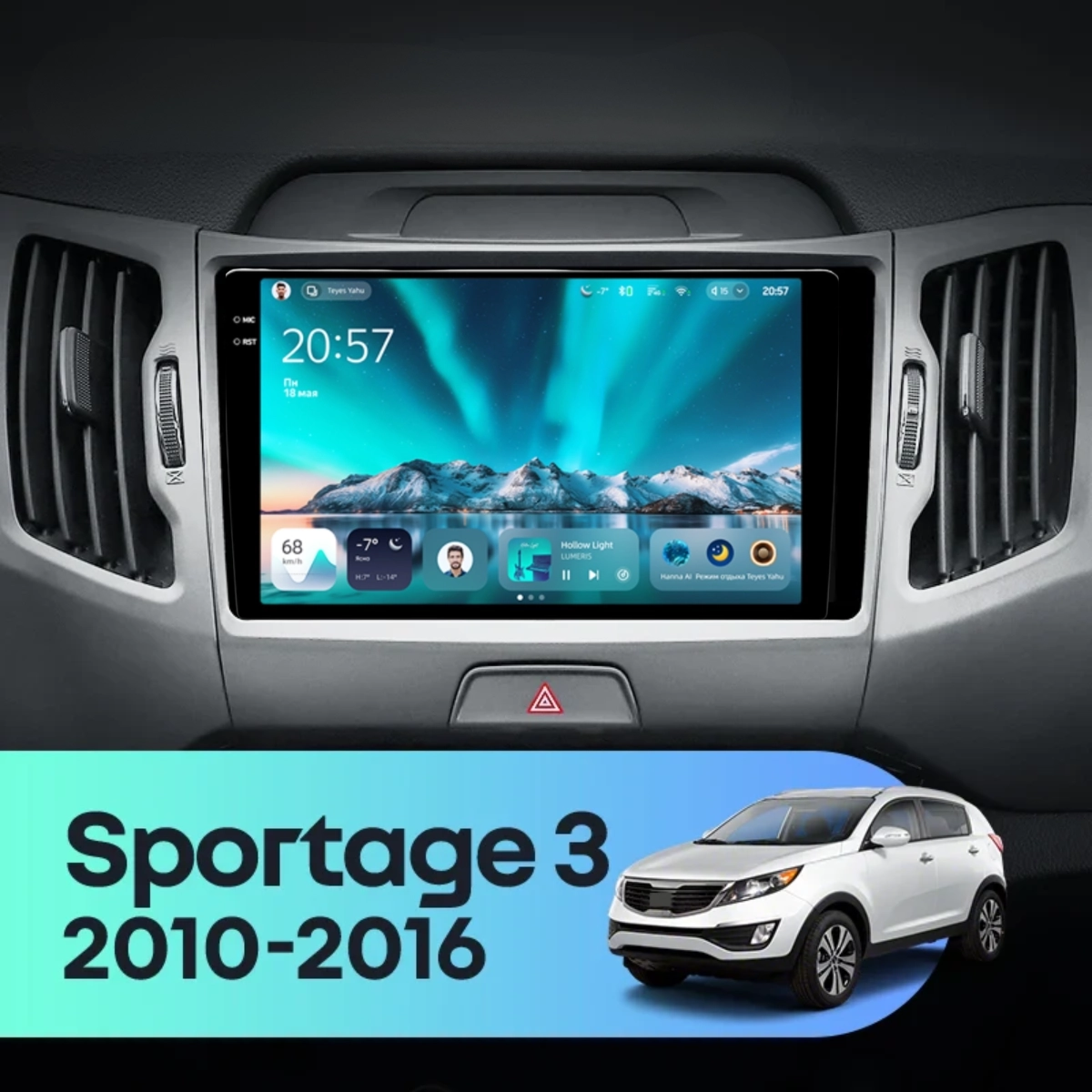 Navigatie Auto Teyes CC4 Kia Sportage 3 2010-2016 6+128GB 9.5" QLED Octa-core 2.7Ghz, Android 4G Bluetooth 5.1 DSP