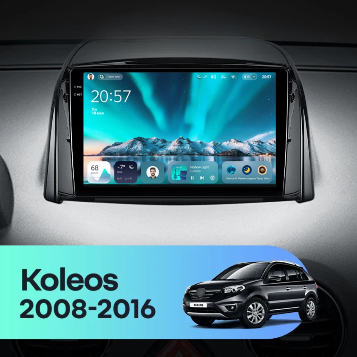 Navigatie Auto Teyes CC4 Renault Koleos 2008 - 2016 6+128GB 9.5" QLED Octa-core 2.7Ghz, Android 4G Bluetooth 5.1 DSP