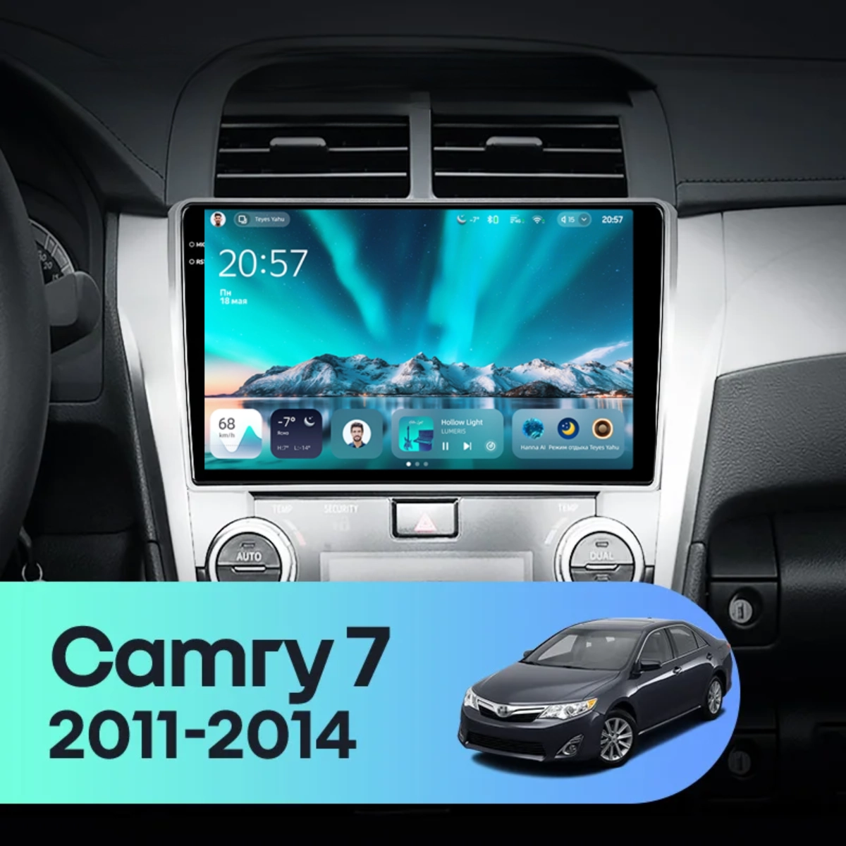 Navigatie Auto Teyes CC4 Toyota Camry 7 2011-2014 6+64GB 10.36" QLED Octa-core 2.7Ghz, Android 4G Bluetooth 5.1 DSP