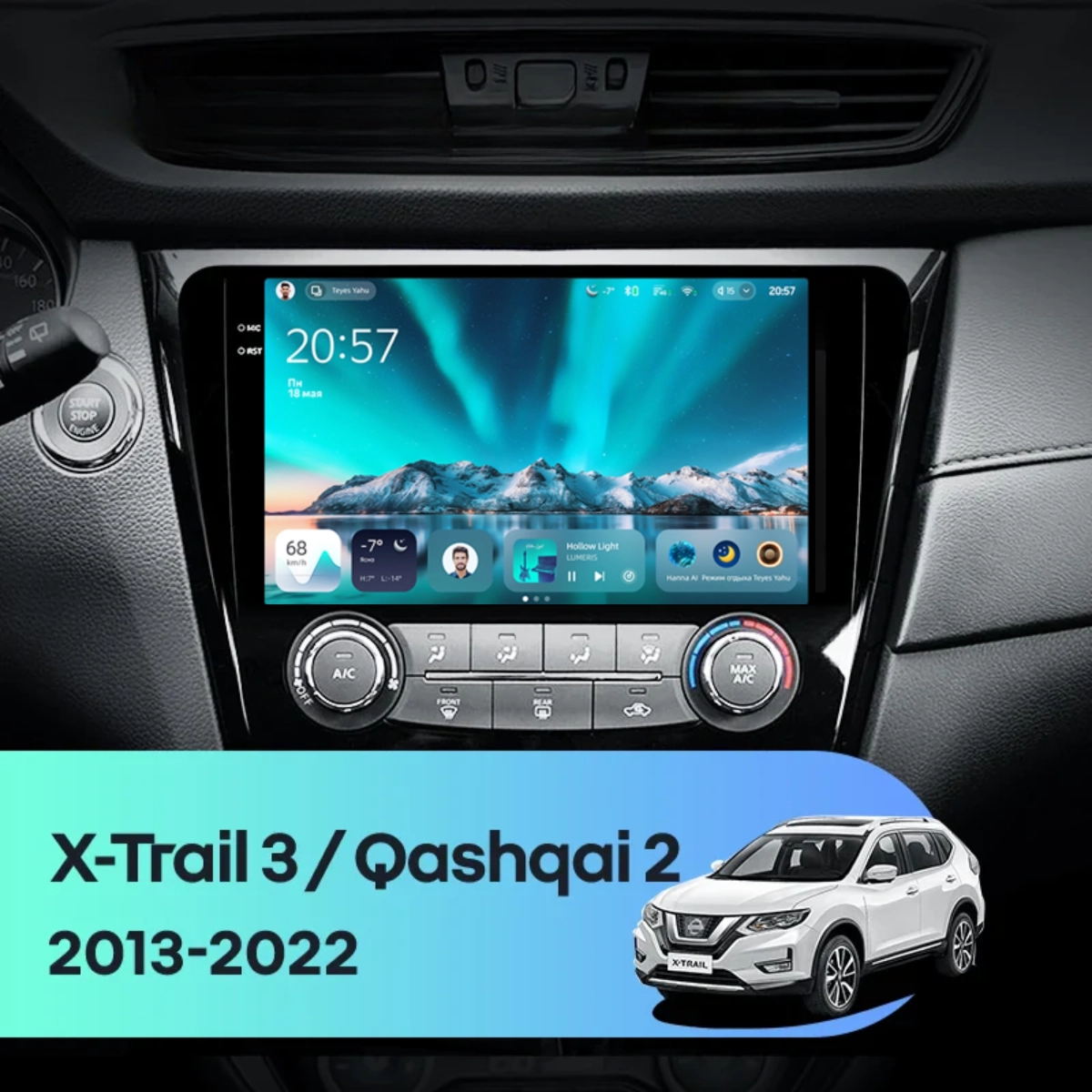 Navigatie Auto Teyes CC4 Nissan X Trail 3 T32 2013-2017 8+128GB 10.36" QLED Octa-core 2.7Ghz, Android 4G Bluetooth 5.1 DSP