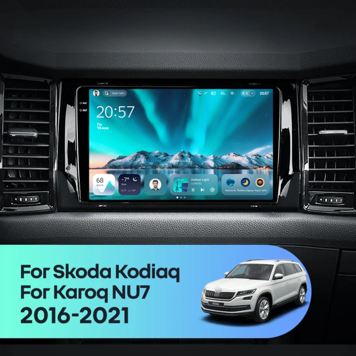 Navigatie Auto Teyes CC4 Skoda Kodiaq 2017-2021 6+64GB 9.5" QLED Octa-core 2.7Ghz, Android 4G Bluetooth 5.1 DSP