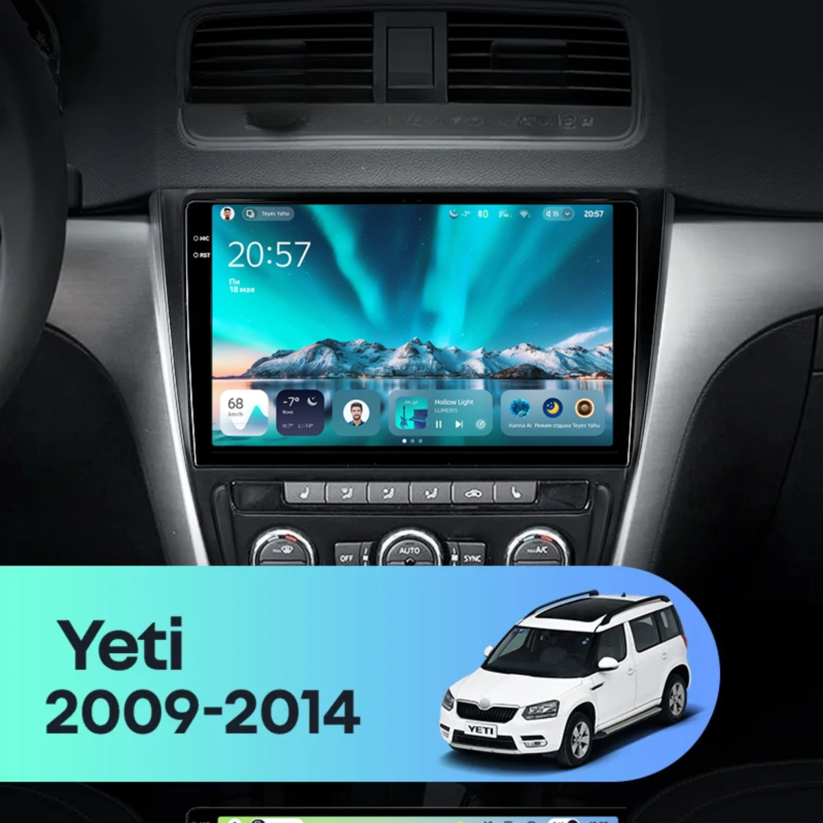 Navigatie Auto Teyes CC4 Skoda Yeti 2009-2014 6+64GB 10.36" QLED Octa-core 2.7Ghz, Android 4G Bluetooth 5.1 DSP