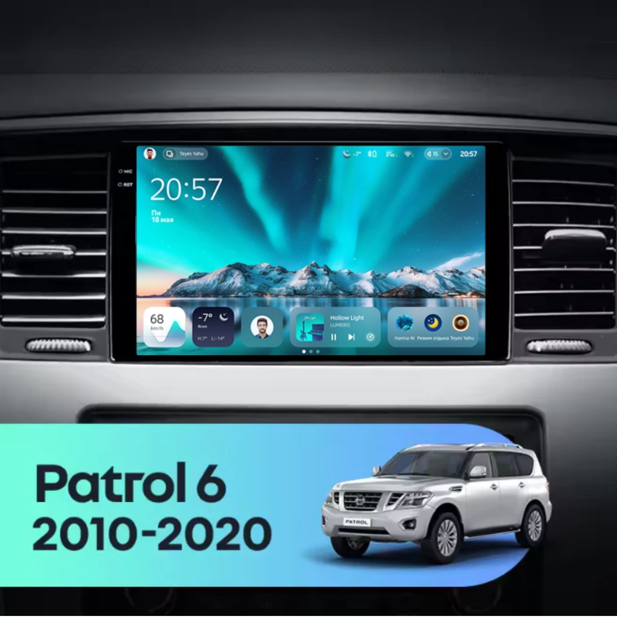 Navigatie Auto Teyes CC4 Nissan Patrol Y62 2010-2020 6+128GB 9.5" QLED Octa-core 2.7Ghz, Android 4G Bluetooth 5.1 DSP