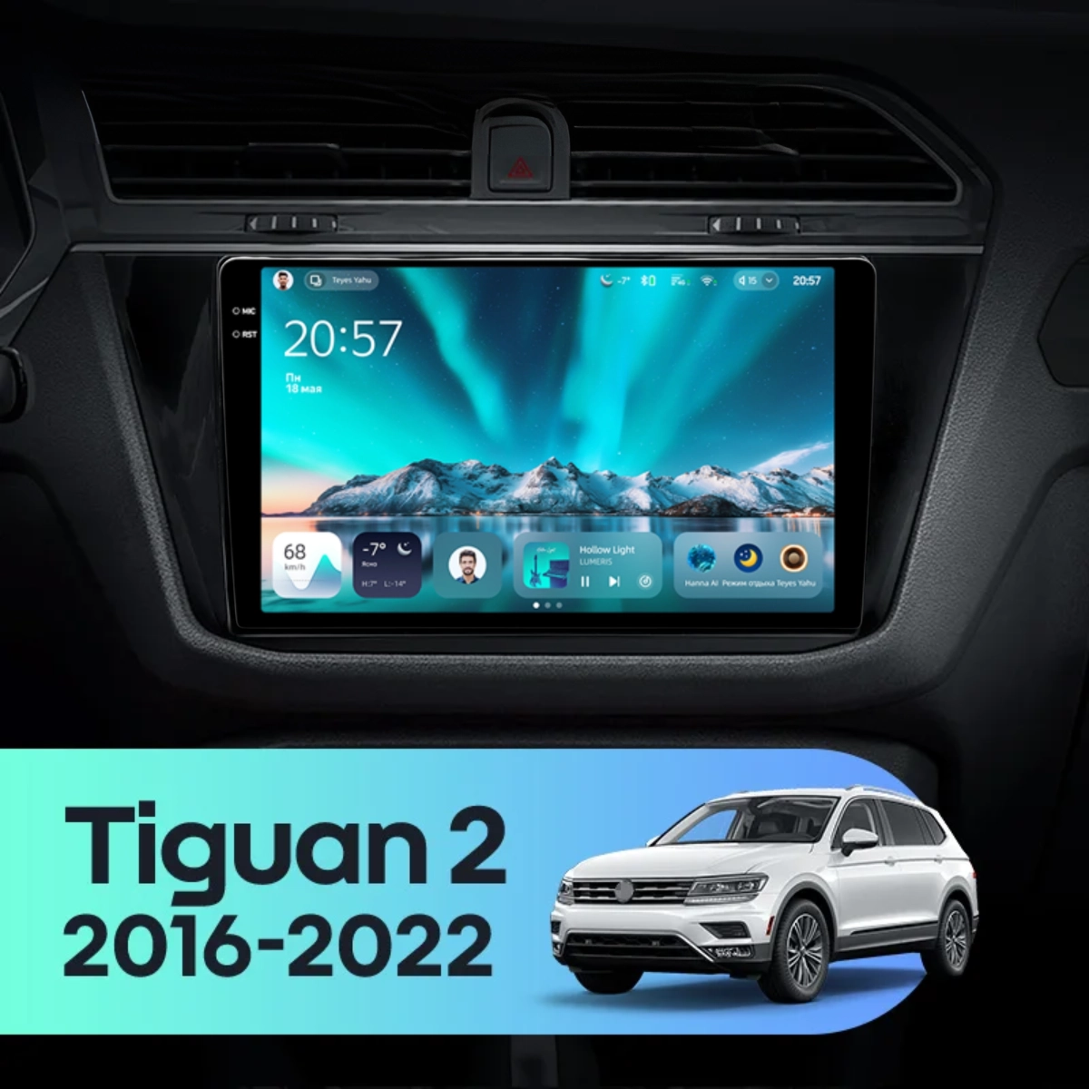 Navigatie Auto Teyes CC4 Volkswagen Tiguan 2 2016-2023 8+128GB 10.36" QLED Octa-core 2.7Ghz, Android 4G Bluetooth 5.1 DSP